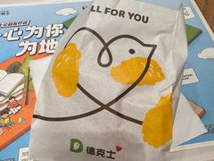 -德克士(建文店)