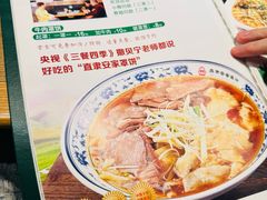 -直隶安家罩饼(复兴路店)