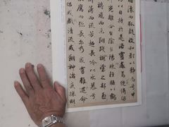 -广州老年大学