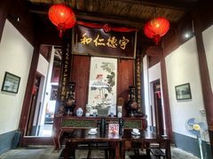 -董府·古宅餐厅