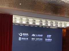 -艳阳天·非遗楚菜(武汉客厅店)