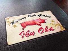 -Warung Babi Guling Ibu Oka 3
