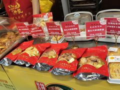 -诚志饼家·小凤饼非遗传承(中山六路店)