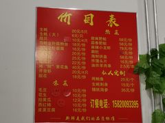 烤生蚝-陈记生蚝烧烤炒菜火锅