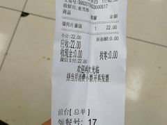 -护国寺小吃(和平西街店)