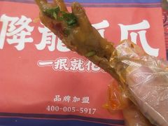 -八一路好吃街(雨田商务大厦店)