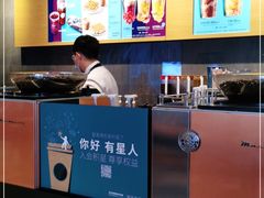 -星巴克(天津鲁能中心第三店)