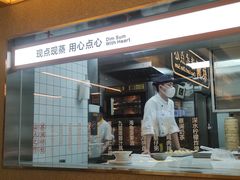 门面-蔡澜点心·粤菜(花城汇南区店)