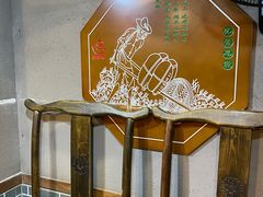 -唇辣号重庆老火锅(亦庄店)