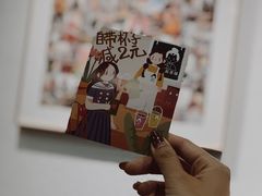 -九秋茶铺(三里屯店)