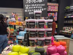 -LUSH(威尼斯人店)