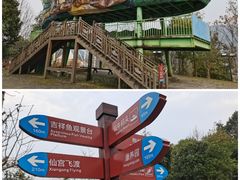 -云和湖仙宫景区