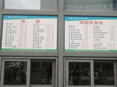 -笔架山食堂