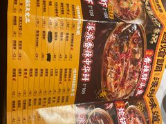 -涿派·炝锅鱼(涿州店)
