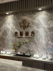 -香榭丽舍·海菲秀·皮肤管理痘敏肌修护