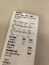 -一東造型烫发染发