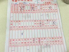 -粤潮牛肉火锅店(江南大道店)