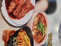 -初晋·山西地道刀削面.晋北莜面香(星耀城店)