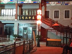 -威高民俗文化邨