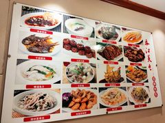 -春江饭店(共青团路总店)