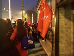-秋栗香(地安门店)