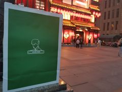 -TFIREROOM火社的茶(裕华万达店)