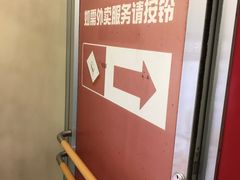 -肯德基(东安路站店)