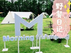 -前小桔亲子创意农场·草莓采摘·露营烧烤