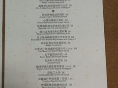 -幸薈飯堂