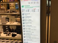 -天虹购物中心(石路店)