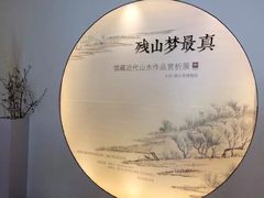 -浙江西湖美术馆