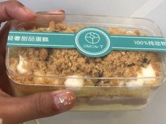 -西檬树SIMON·T轻奢蛋糕(大东方Max店)