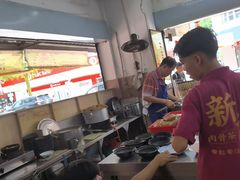 -新记肉骨茶