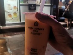 -本宫的茶(济南山师店)