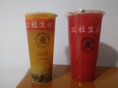 -公社生产队(兰田步行街店)
