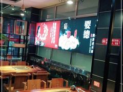 -要德火锅(鼓楼店)