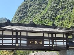 -神龙峡风景区