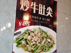 -龙岩罗桥牛杂(长青路店)