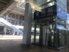 -莆田站