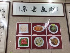 -协和菜馆(凤凰街店)