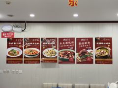 -鑫巴蜀(大兴店)