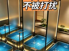 -九号温泉生活馆