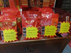 -皇上皇(北京路店)