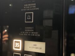 -Hi City·城市之巅