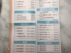 菜单-雀蓝川菜(奥体广场店)