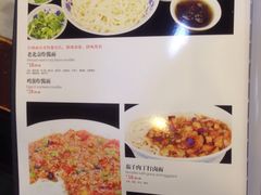 -大碗居老北京炸酱面(蛇口店)