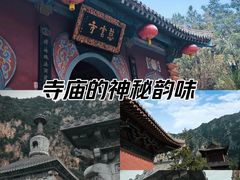 -青龙山生态文化旅游区(慈云寺)