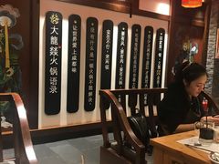 -大龙燚火锅