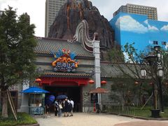 -广州融创文旅城