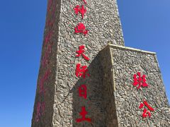-班公湖